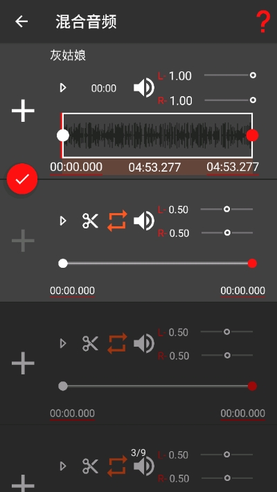 audiolab苹果手机版