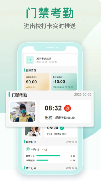 乐学有道纯净版