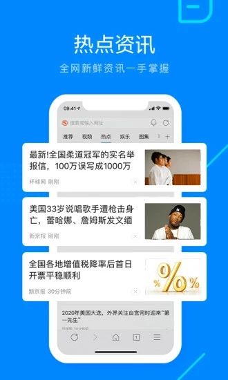 safari浏览器ios自定义版