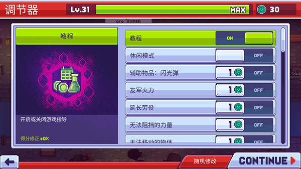 僵尸入侵3启示录先行服