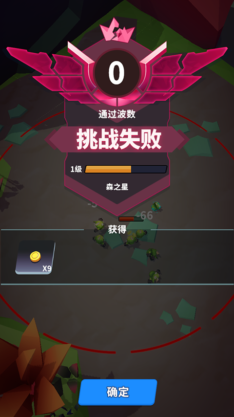 星系管理员移植版