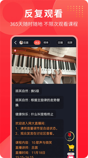 网上老年大学会员免登录
