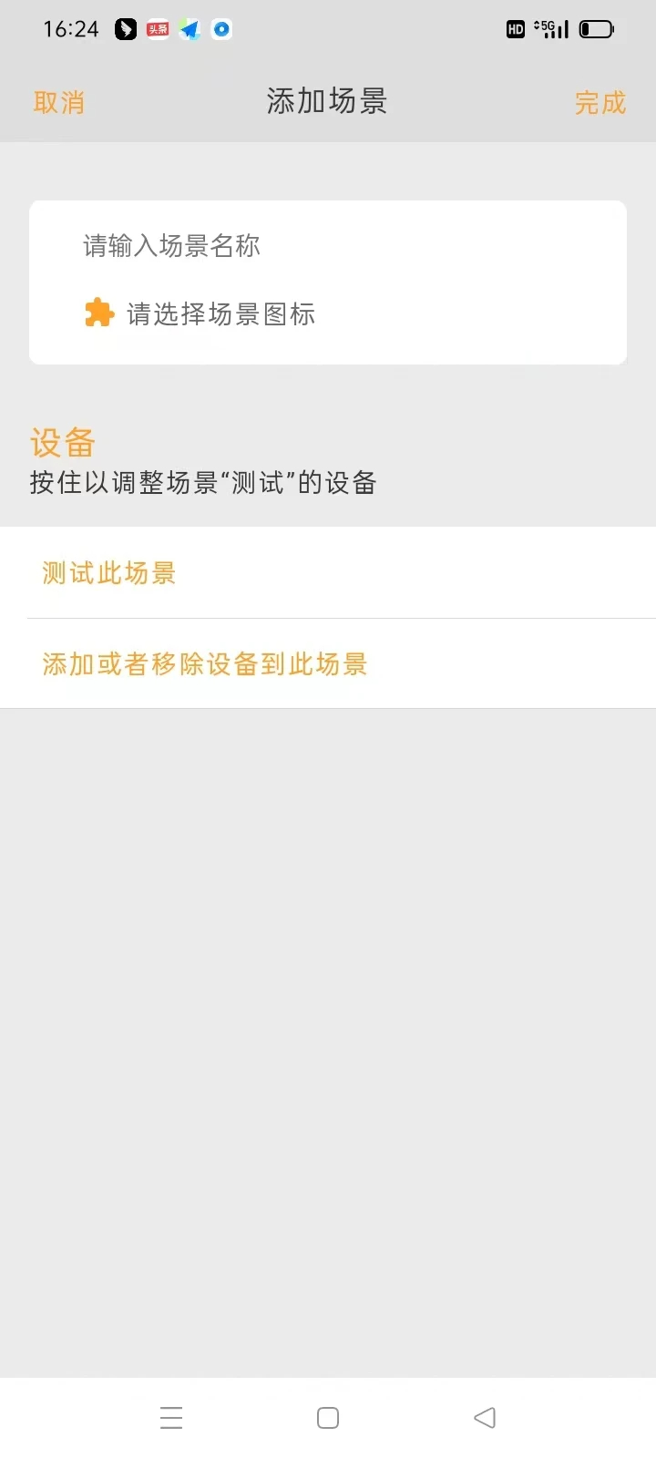 DEEPSMART2026最新版