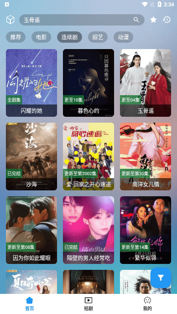 笔盒全新版本