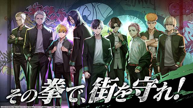 不良少年们的英雄谭去更新版