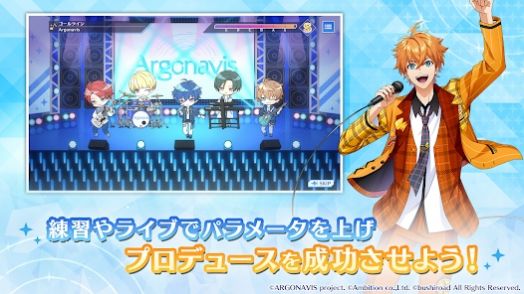 ARGONAVIS免费版