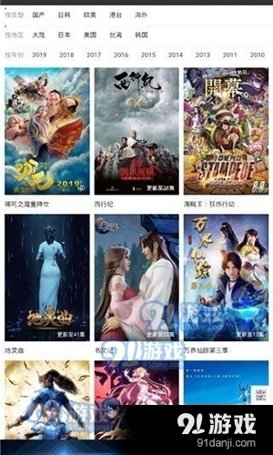 5g影院私人手机影院
