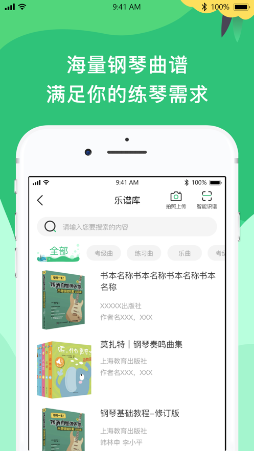 DINGPLAY纯净版