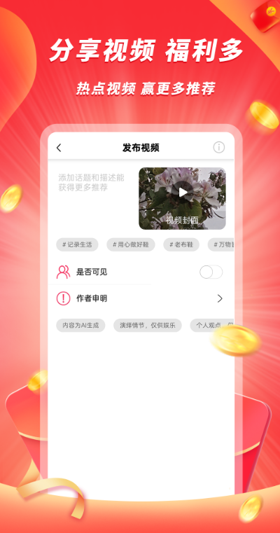 豆豆官网版