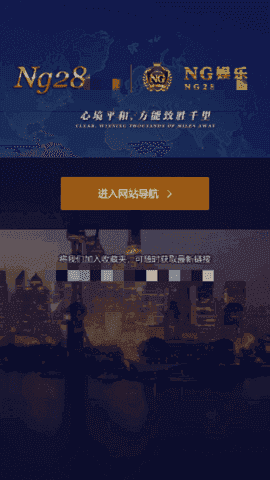 28圈app最新版