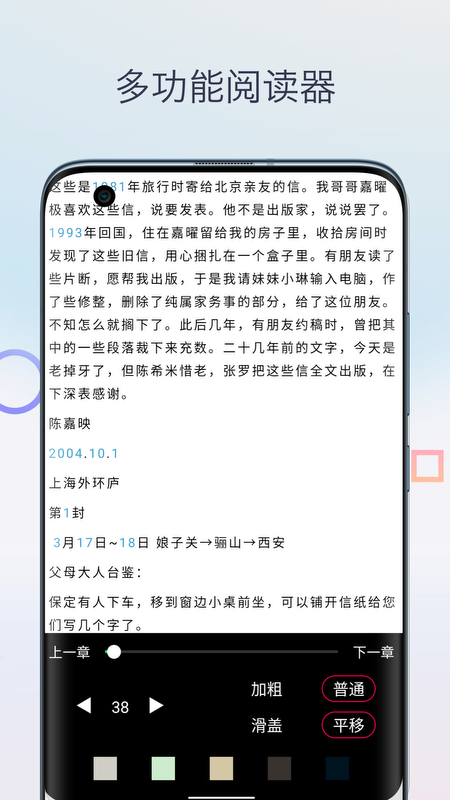 Mobi阅读器免费正版