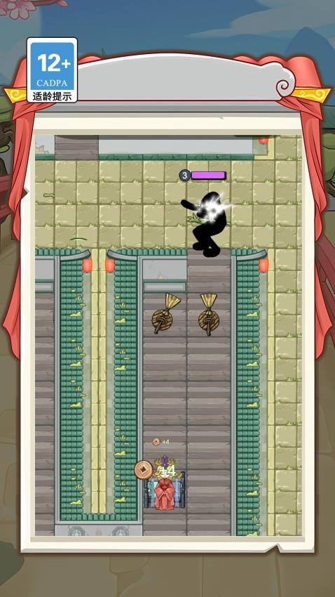 抢亲高老庄先行服