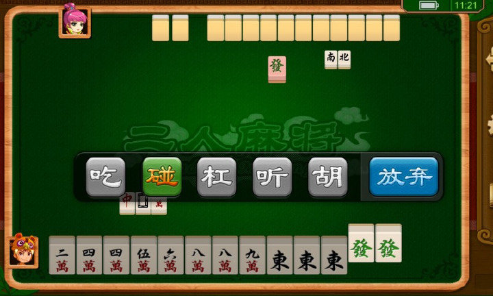 奇迹陕西棋牌2024