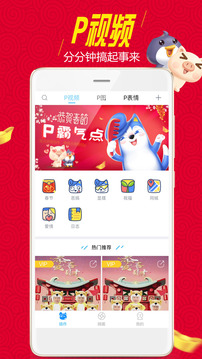 搞视