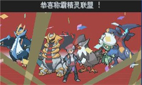 口袋妖怪白金移植版