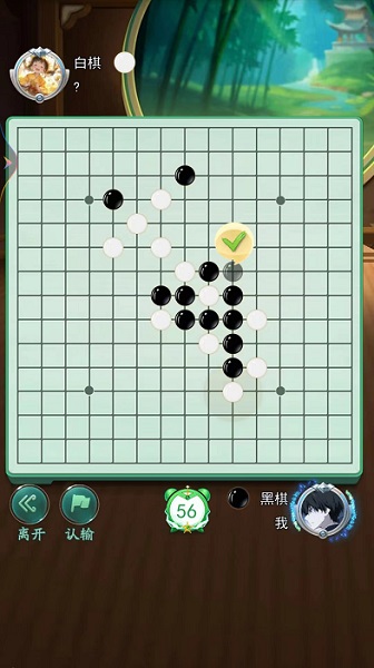 五子棋双人经典手机版