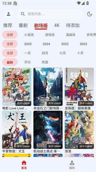 萌站XMOE全新版本