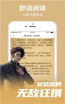 猎文小说最新版