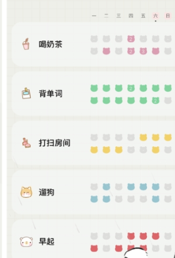 小熊频率免费版