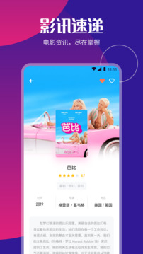 P2P下载器定制版