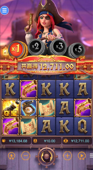 pg问鼎