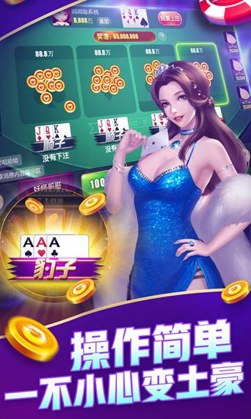 问鼎娱乐最新版下载