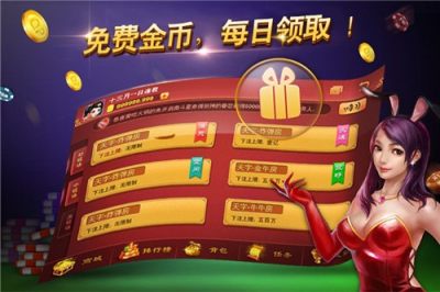 问鼎28wd