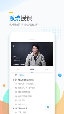 万门好课