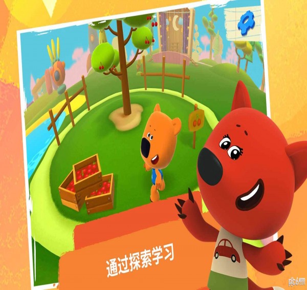 小小熊最新版