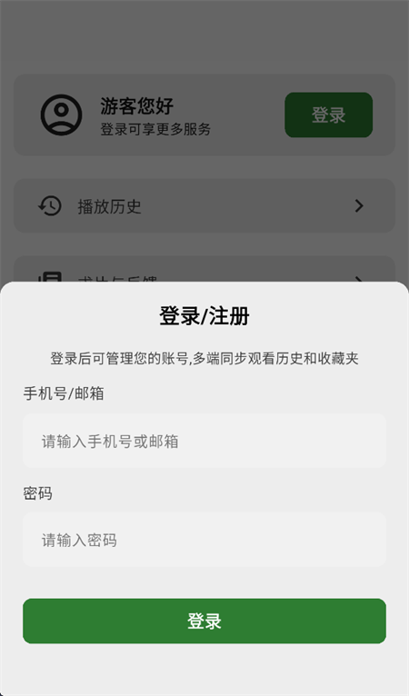 壹影视官网版