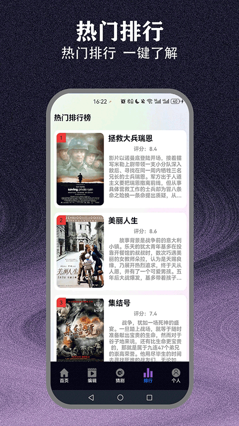 爱优影视大全无会员