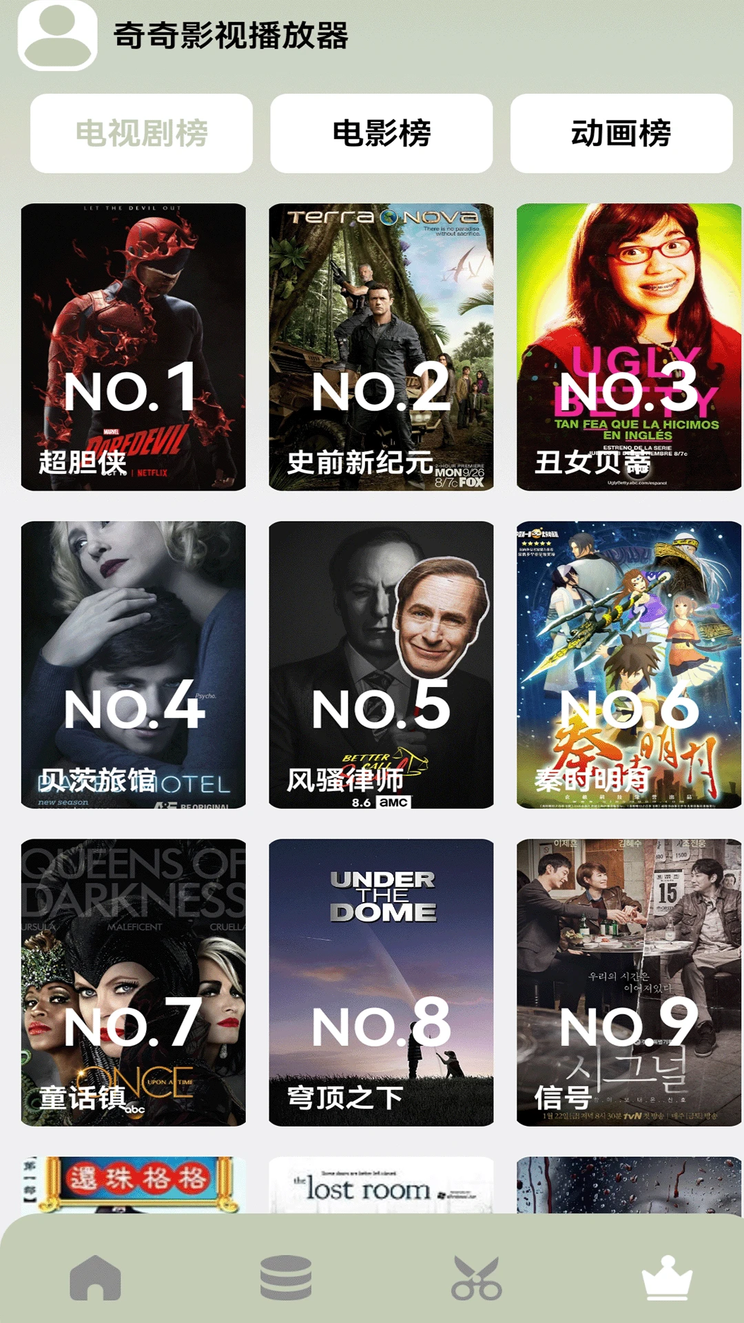 奇奇影院安卓版