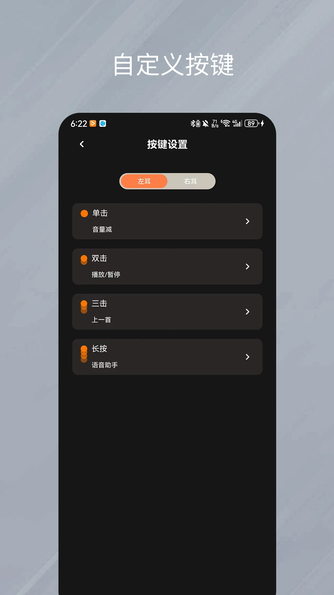 天籁音控官方正版