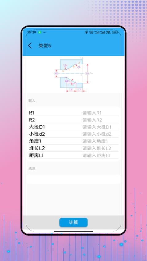 工控技术会员免登录