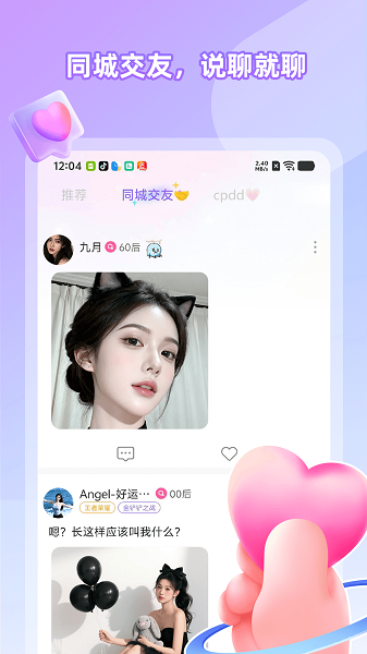 Cojoy会员免登录