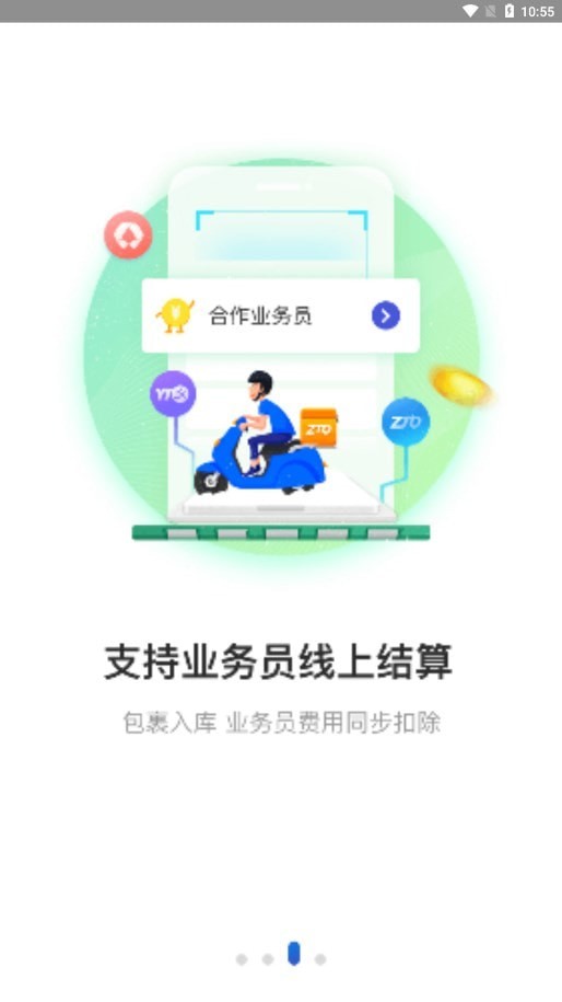 兔喜生活官网版