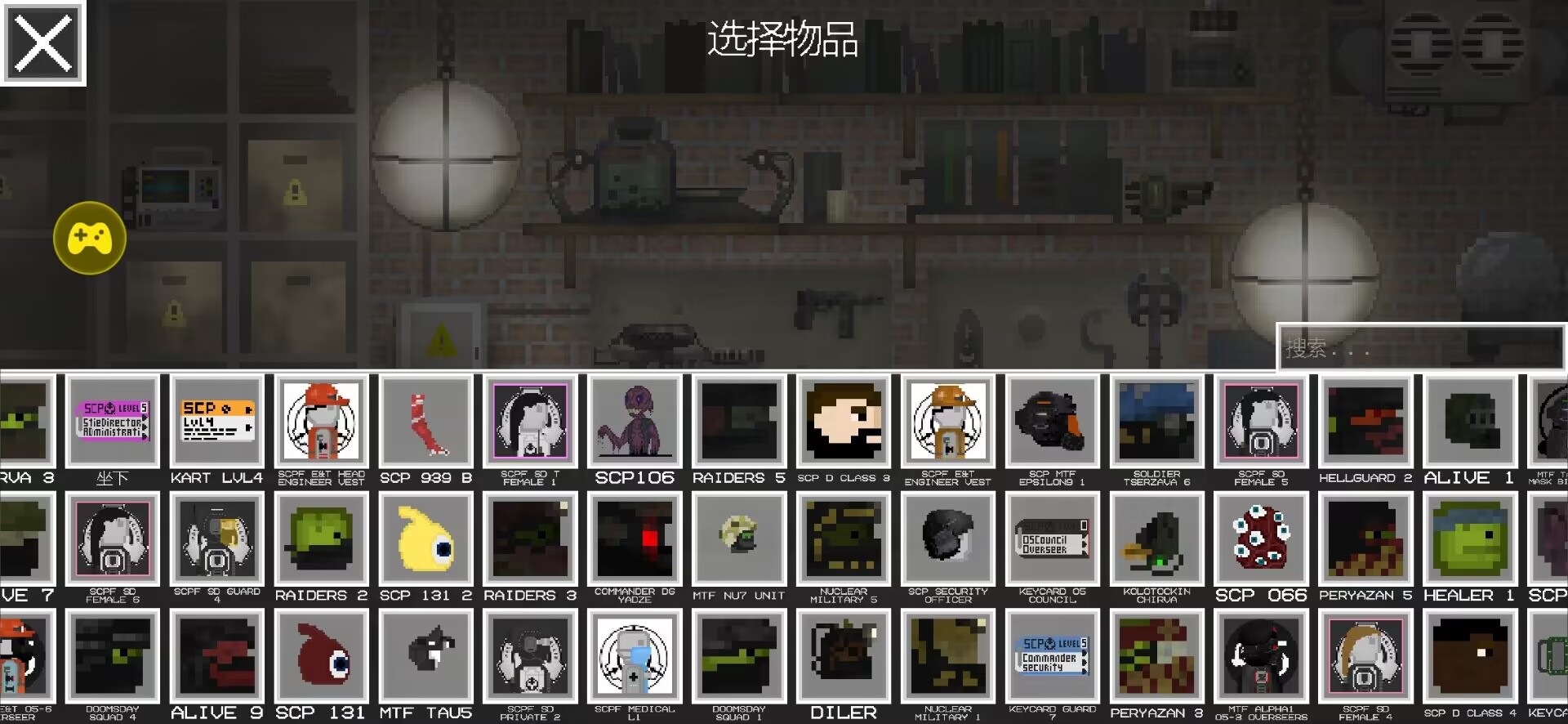 SCP甜瓜游乐场免费版