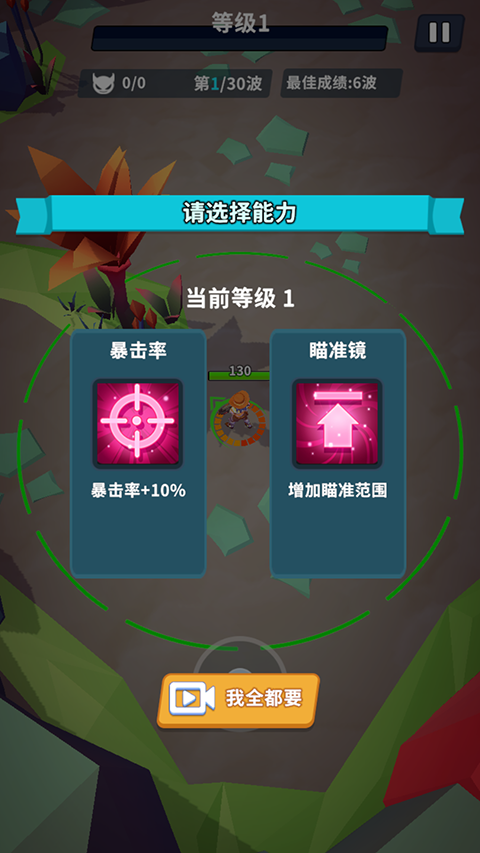 星系管理员移植版