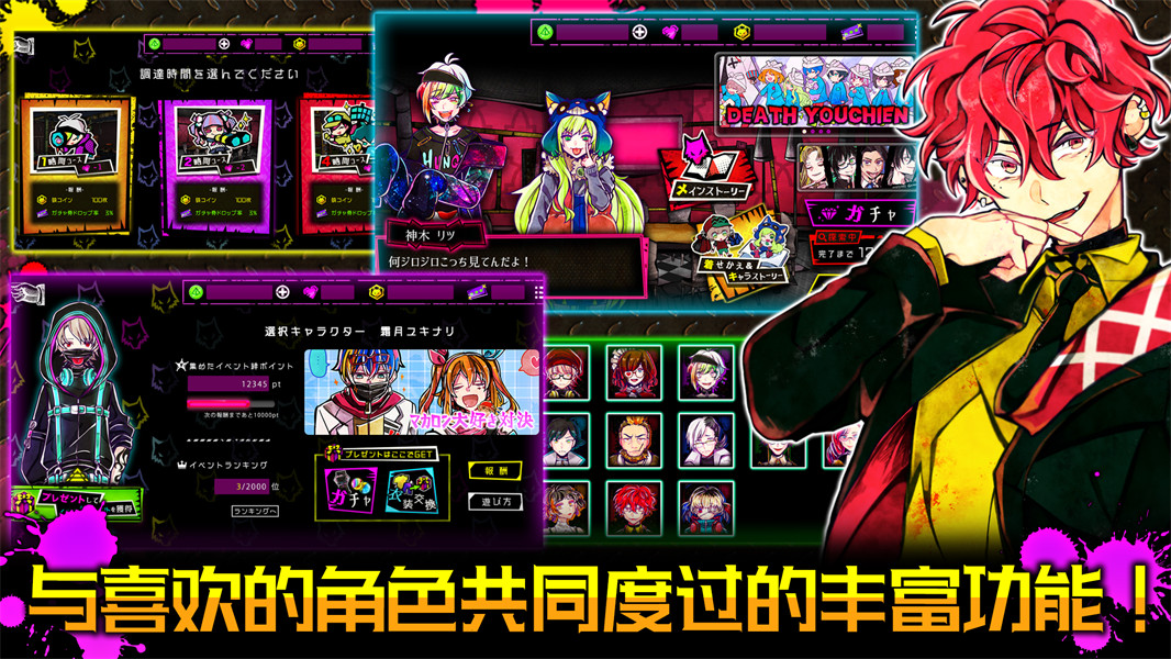 恶狼游戏Another正版