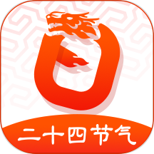 超级日历无会员