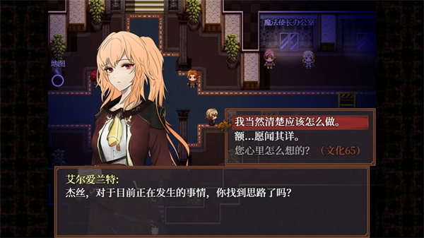 子夜之章历史的终局存档版