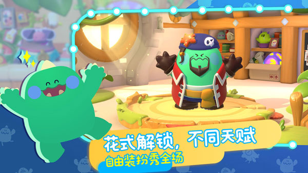 puffgo帕提派对去更新版
