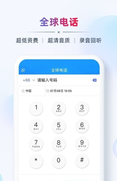 AB客外贸营销
