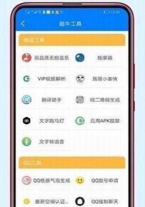 李白软件库