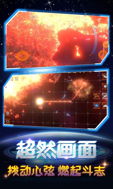 超级毁灭模拟器免费版