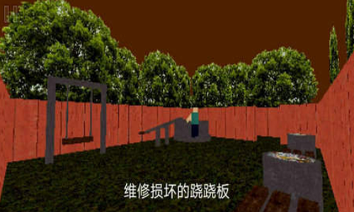 公园里的小孩手机版