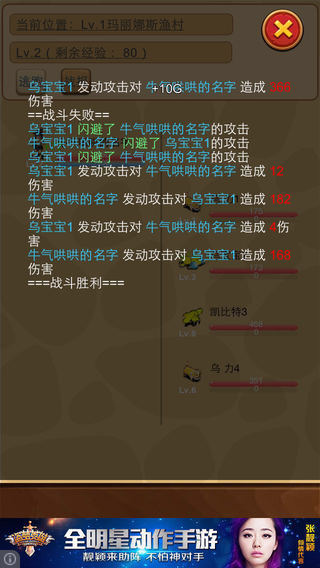 懒人石器官网版