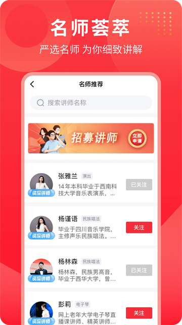网上老年大学会员免登录