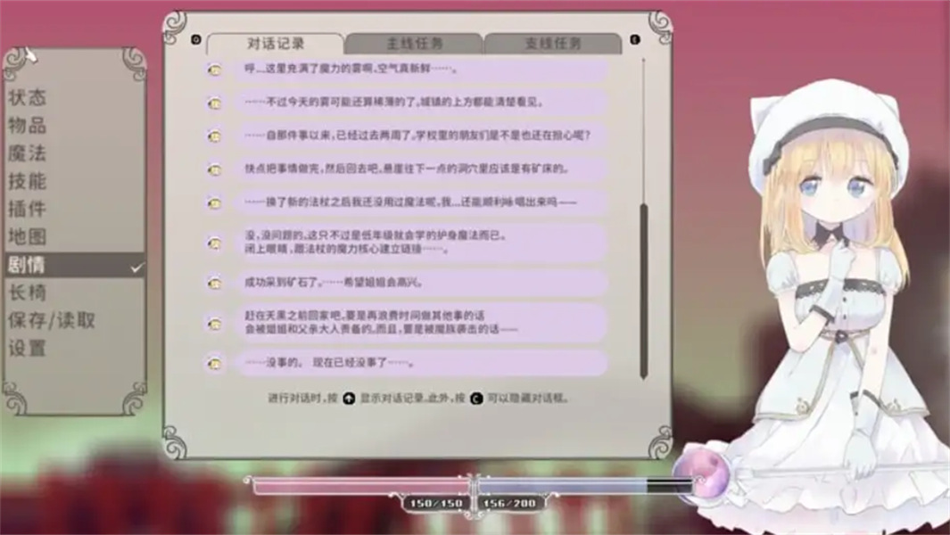 爱丽丝的摇篮先行服