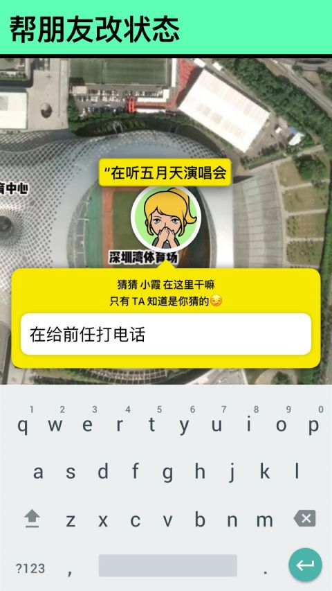 Spot(小卫星)